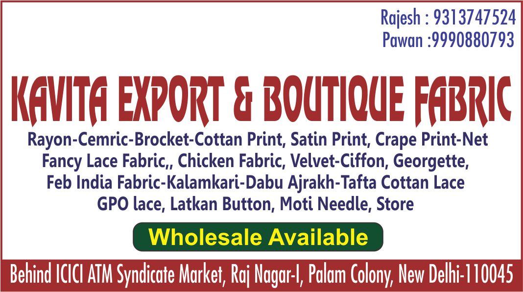 KAVITA EXPORT & BOUTIQUE FABRIC (Palam Fabric Shop)
